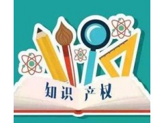 專利申請需要做哪些準備？